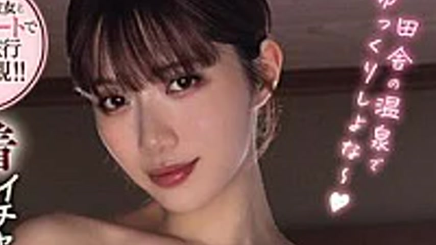 sextop1 — MIDA-671 I’m Going On A Secret Two-day, One-night Trip — khung hình 2