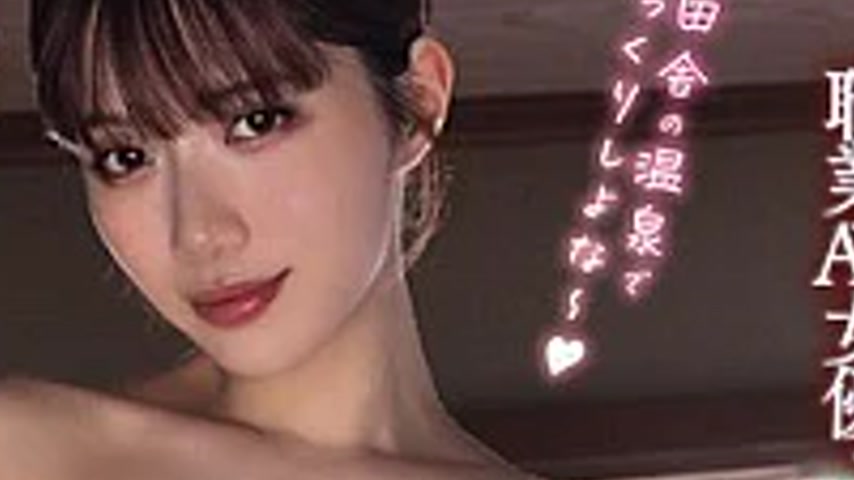 sextop1 — MIDA-671 I’m Going On A Secret Two-day, One-night Trip — khung hình 4