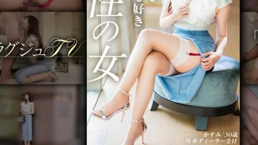 sextop1 — 259LUXU-1874 259LUXU-1874 – “[I Like Older Men,  — khung hình 3