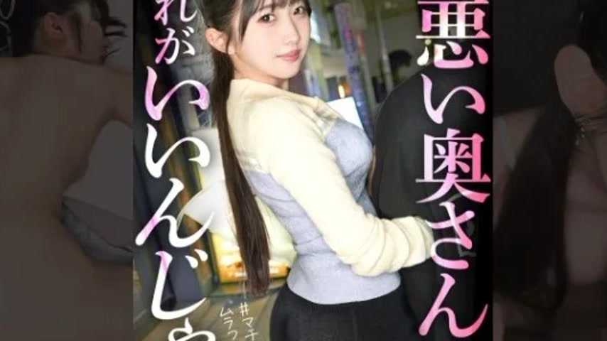 sextop1 — 892OERO-004 892OERO-004 – “She Says, ‘You — khung hình 2