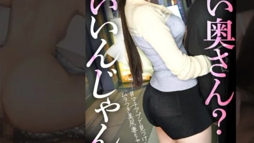 sextop1 — 892OERO-004 892OERO-004 – “She Says, ‘You — khung hình 3