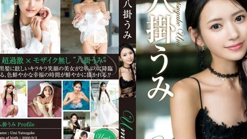 sextop1 — REBDB-1015 REBDB-1015 – Umi6 Smiling Palette – U — khung hình 2