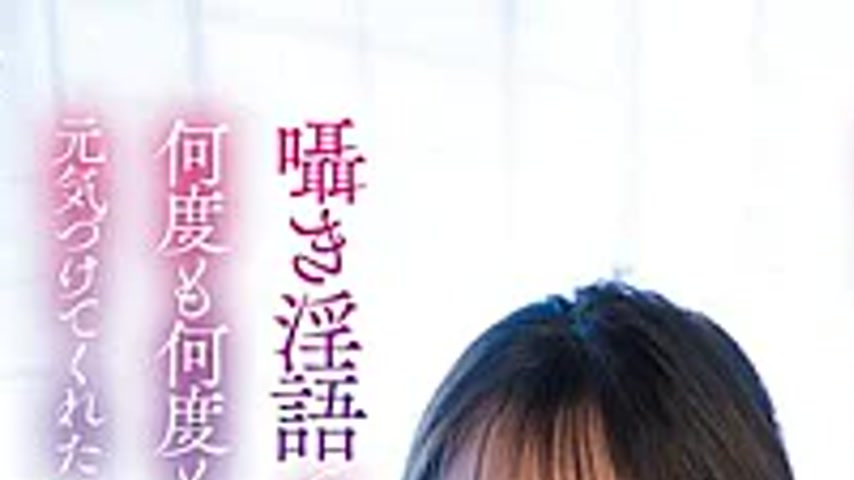sextop1 — MFYD-145 “You Did Nothing Wrong…” During A — khung hình 1