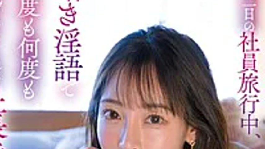 sextop1 — MFYD-145 “You Did Nothing Wrong…” During A — khung hình 3