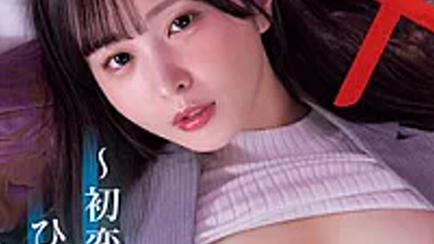 sextop1 — MIDA-673 Disqualified Female Teacher ~My Pure Love And Immor — khung hình 3