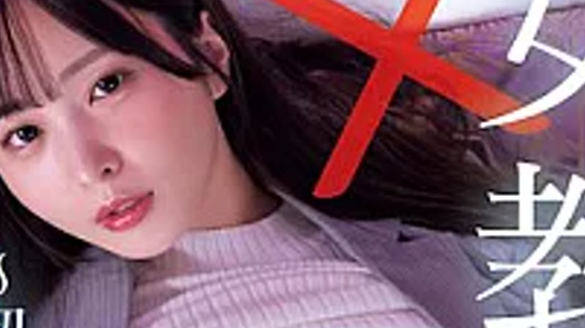 sextop1 — MIDA-673 Disqualified Female Teacher ~My Pure Love And Immor — khung hình 4