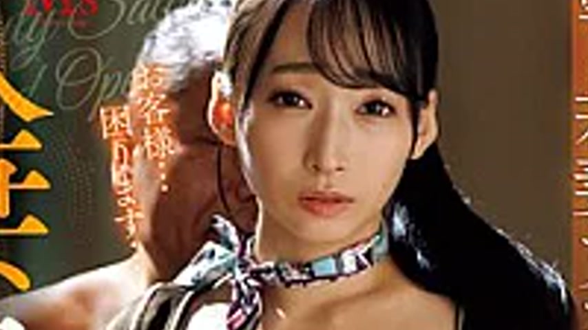 sextop1 — MVSD-686 Married Woman’s Home Salon: Young Wife Esthet — khung hình 2