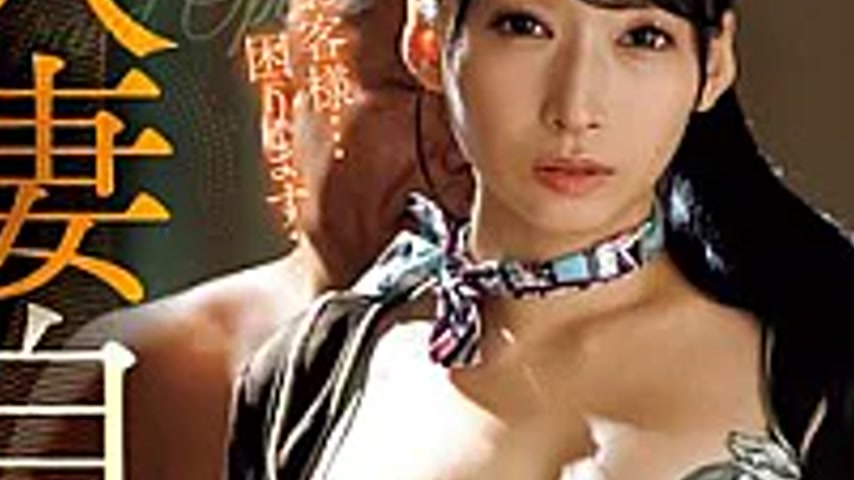 sextop1 — MVSD-686 Married Woman’s Home Salon: Young Wife Esthet — khung hình 3