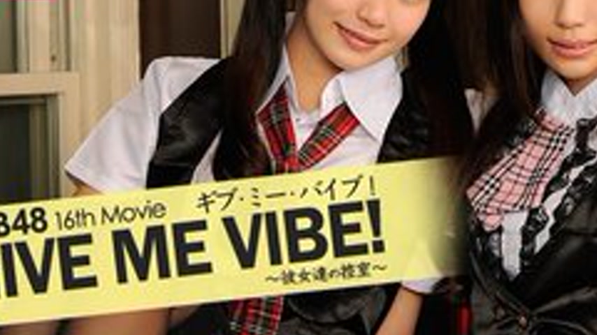 sextop1 — CARIBBEANCOM-040513-306 Crb48 Give Me Vibe! ~Their Waiting R — khung hình 3