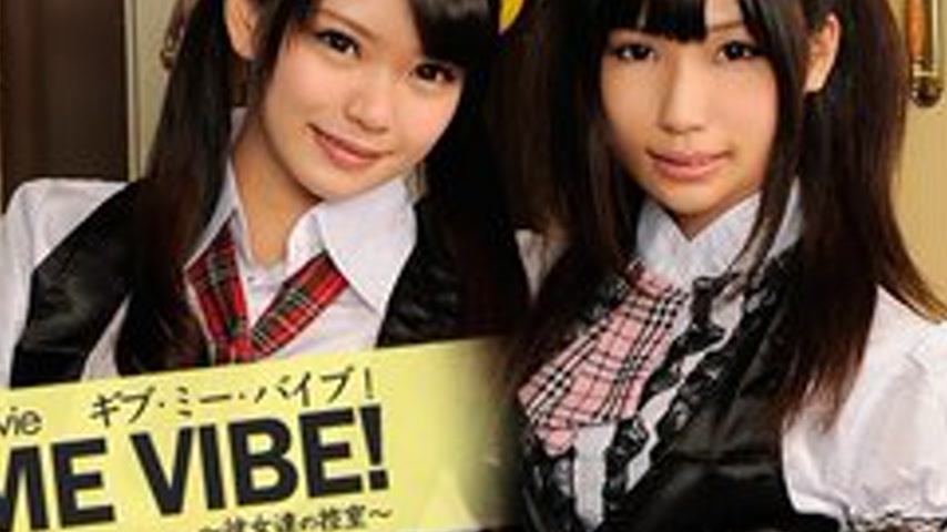 sextop1 — CARIBBEANCOM-040513-306 Crb48 Give Me Vibe! ~Their Waiting R — khung hình 4