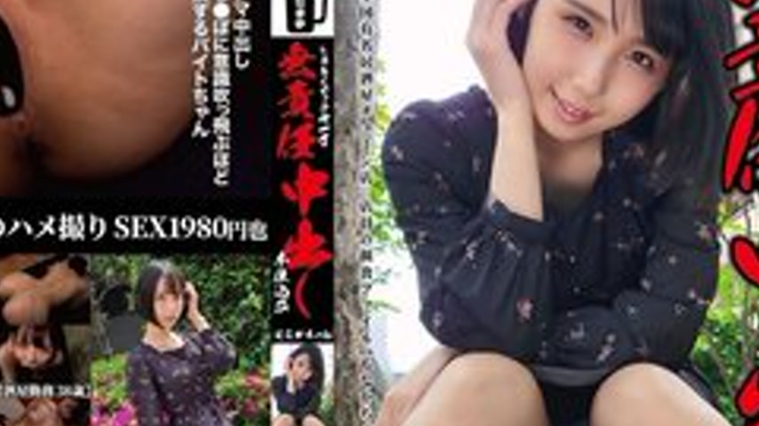 sextop1 — [UNCENSORED-LEAK] 383NMCH-002 First Of All, A Raw, Irrespons — khung hình 4