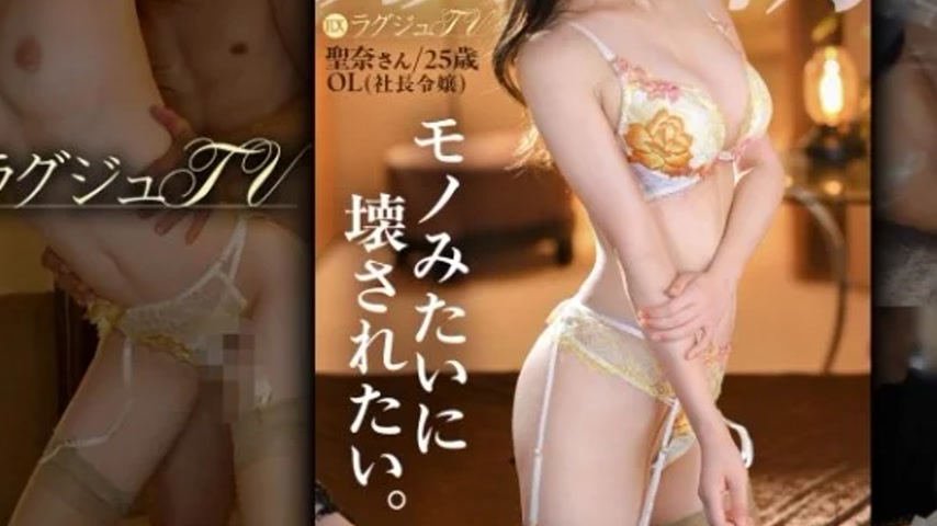 sextop1 — 259LUXU-1884 259LUXU-1884 – “I Want To Be Treate — khung hình 3