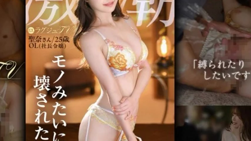 sextop1 — 259LUXU-1884 259LUXU-1884 – “I Want To Be Treate — khung hình 4