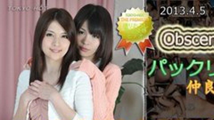 sextop1 — TOKYO-HOT-N0838 Uncensored W Kan Sugisaki Anri / Takeuchi Yu — khung hình 1