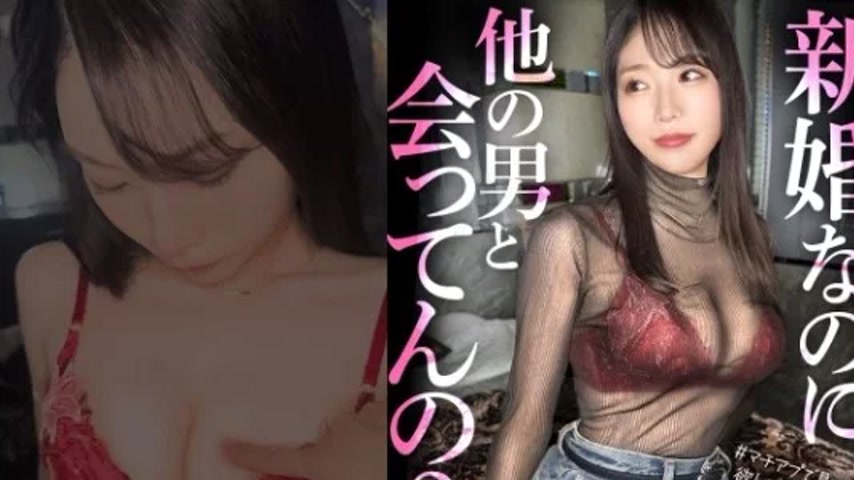 sextop1 — 892OERO-001 892OERO-001 – “A Newlywed Wife Marri — khung hình 1