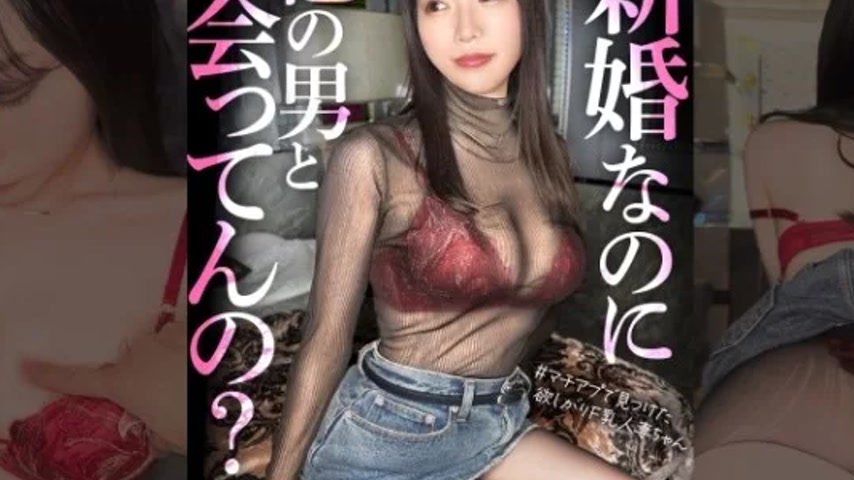 sextop1 — 892OERO-001 892OERO-001 – “A Newlywed Wife Marri — khung hình 2