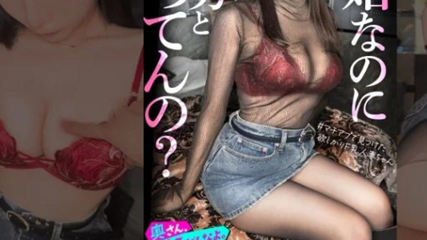 sextop1 — 892OERO-001 892OERO-001 – “A Newlywed Wife Marri — khung hình 3