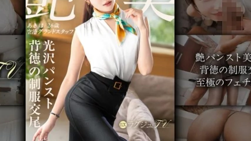 sextop1 — 259LUXU-1886 259LUXU-1886 – “Adulterous Sex Just — khung hình 4