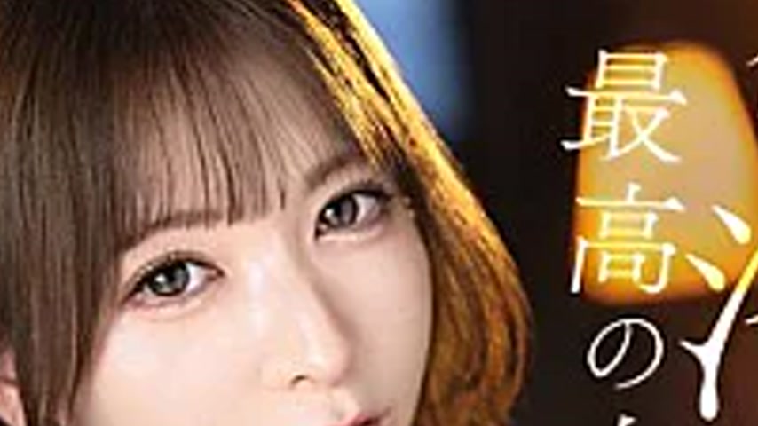sextop1 — ABF-359 The Best Woman Who’s Crazy About Me. -Male-cen — khung hình 2
