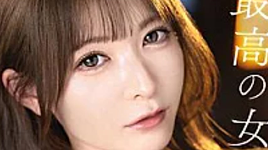 sextop1 — ABF-359 The Best Woman Who’s Crazy About Me. -Male-cen — khung hình 3