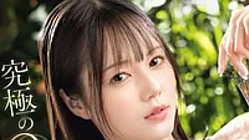 sextop1 — ABF-358 The Ultimate Slippery Orgasm: Remu Suzumori — khung hình 1