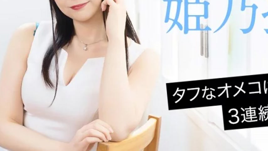 sextop1 — CARIBBEANCOM-052126-001 Caribbeancom-052126-001 – Thre — khung hình 3