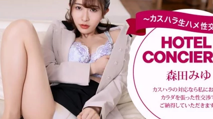 sextop1 — 1PONDO-060426_001 1Pondo-060426_001 – Hotel Concierge — khung hình 2