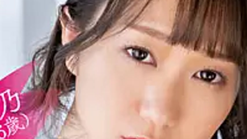 sextop1 — BNST-065-RM [Reducing Mosaic] My Obedient And Lovely Slut Ho — khung hình 2