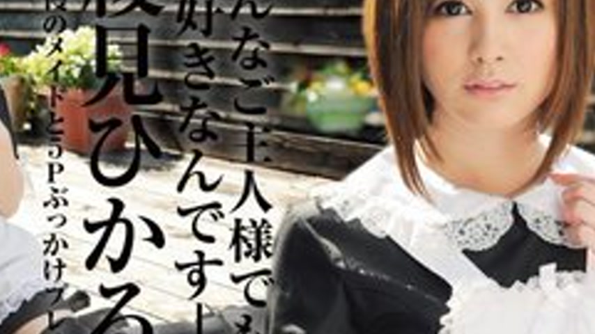 sextop1 — 1PONDO-041113-568 1Pondo-041113_568 — I Still Love You Even  — khung hình 4