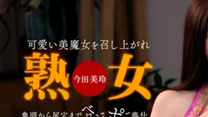 sextop1 — 051726_001 Chubby cute MILF — khung hình 1