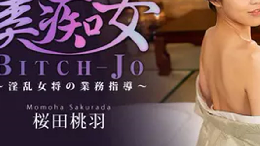 sextop1 — HEYZO-3864 Beautiful Idiot Girl ~ The On-the-Job Training of — khung hình 3