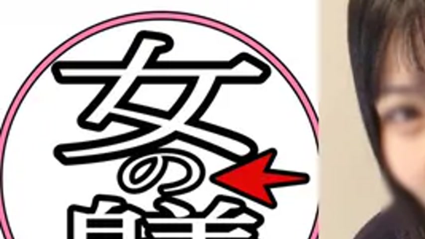 sextop1 — fc2-ppv 4917550 【No】**, The True Face of a Kindergarten Teac — khung hình 1