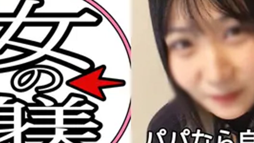 sextop1 — fc2-ppv 4917550 【No】**, The True Face of a Kindergarten Teac — khung hình 2