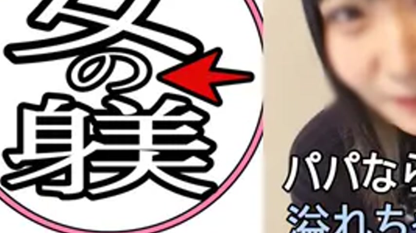 sextop1 — fc2-ppv 4917550 【No】**, The True Face of a Kindergarten Teac — khung hình 3