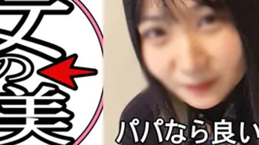 sextop1 — fc2-ppv 4917550 【No】**, The True Face of a Kindergarten Teac — khung hình 4