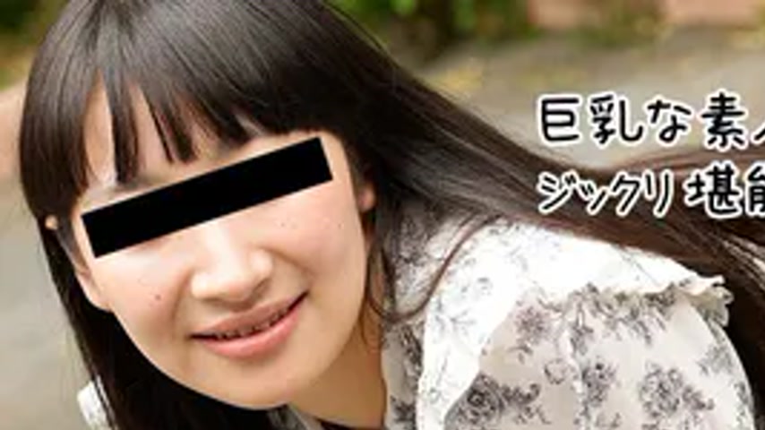 sextop1 — HEYZO-3865 I thoroughly enjoyed a big-breasted amateur girl — khung hình 1