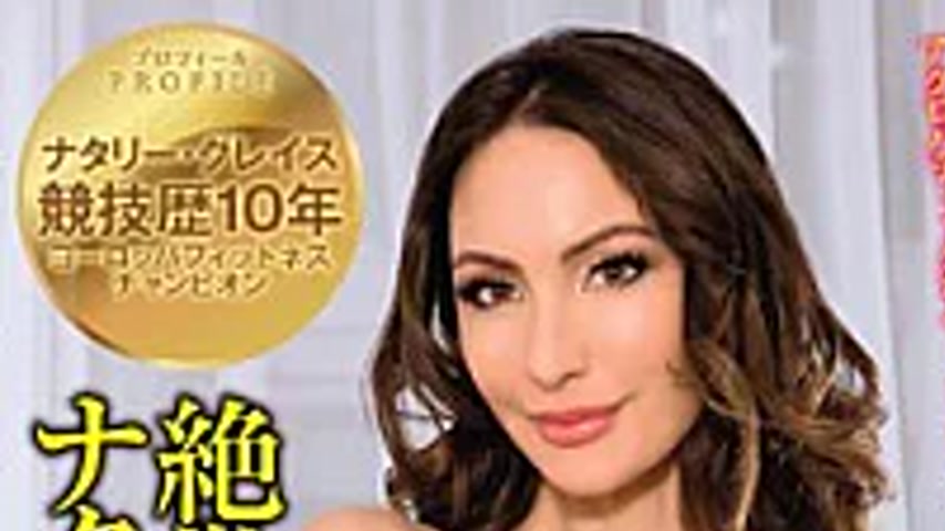 sextop1 — DIVAS-088 Exactly! She Has A Beautiful Body With A Body Like — khung hình 1