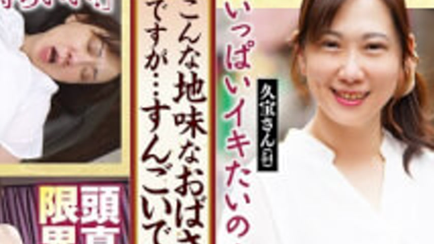 sextop1 — KRS-299 This Is It! Amateur PREMIUM She May Be Such An Unass — khung hình 2