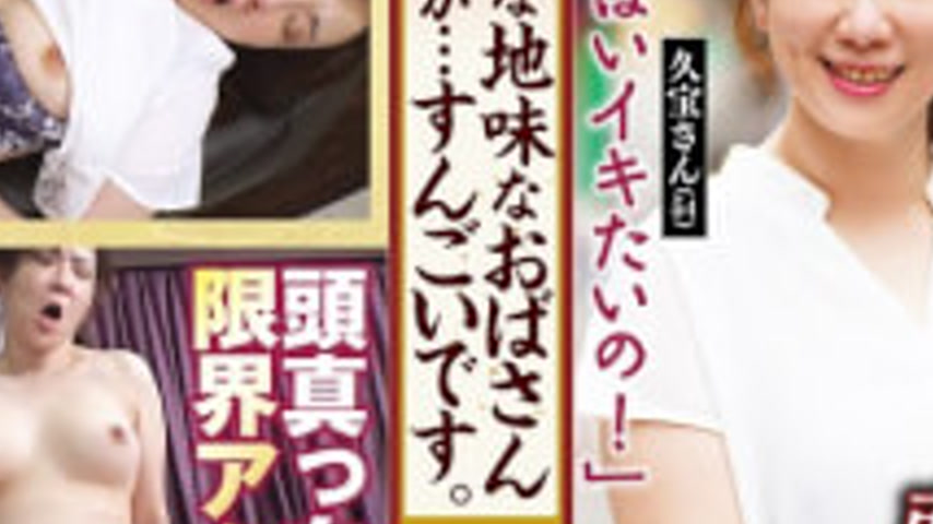 sextop1 — KRS-299 This Is It! Amateur PREMIUM She May Be Such An Unass — khung hình 3