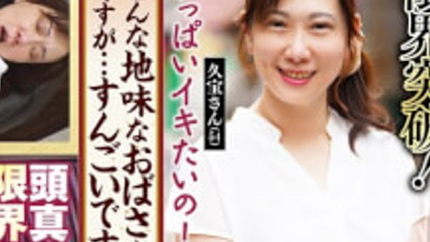 sextop1 — KRS-299 This Is It! Amateur PREMIUM She May Be Such An Unass — khung hình 4