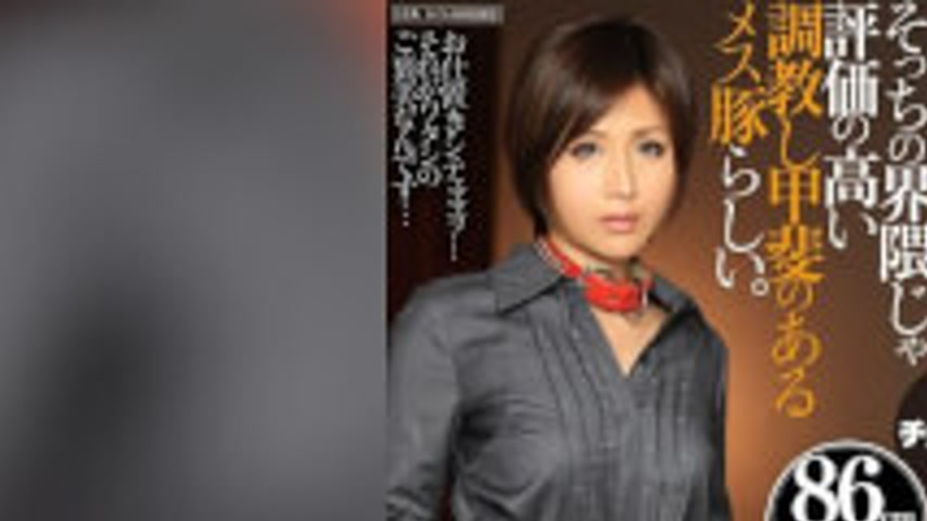 sextop1 — BTH-353 My Cold, Poisonous Wife Is Apparently A Highly-regar — khung hình 1