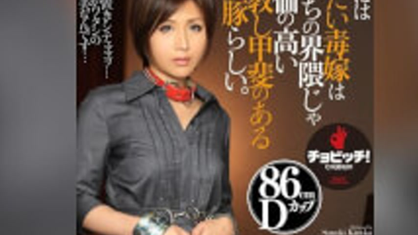 sextop1 — BTH-353 My Cold, Poisonous Wife Is Apparently A Highly-regar — khung hình 2
