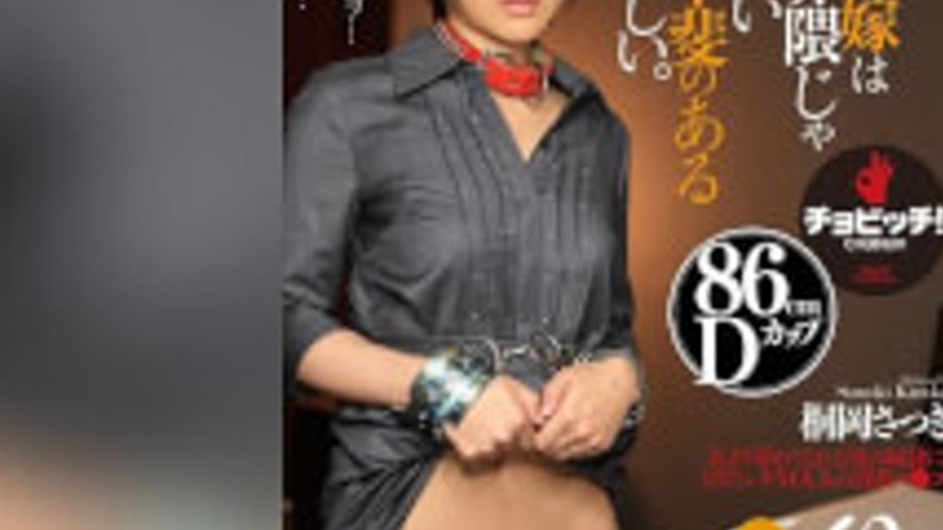 sextop1 — BTH-353 My Cold, Poisonous Wife Is Apparently A Highly-regar — khung hình 3