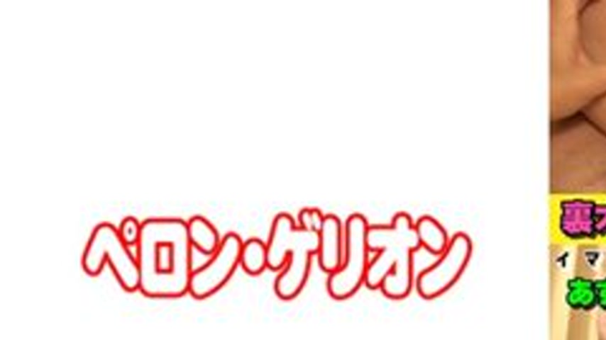 sextop1 — [UNCENSORED-LEAK] 594PRGO-263 Azusa-Chan — khung hình 1