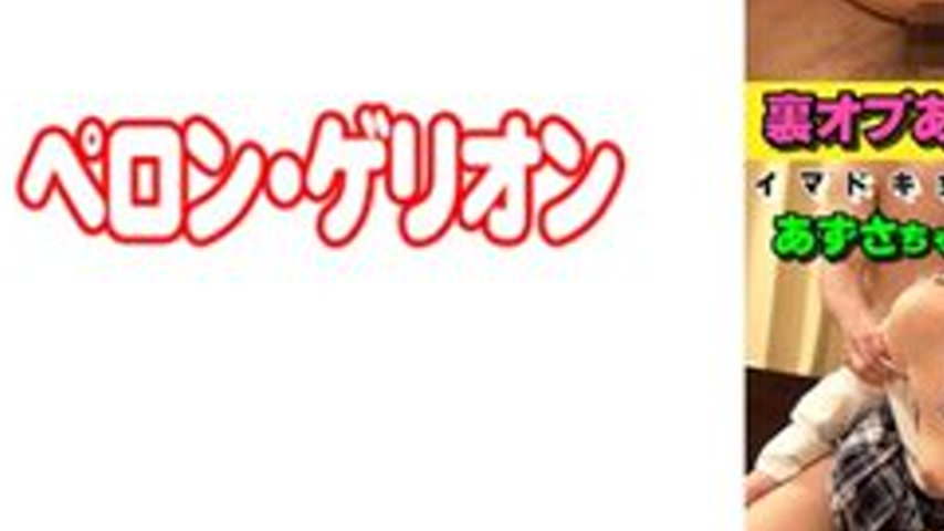 sextop1 — [UNCENSORED-LEAK] 594PRGO-263 Azusa-Chan — khung hình 3