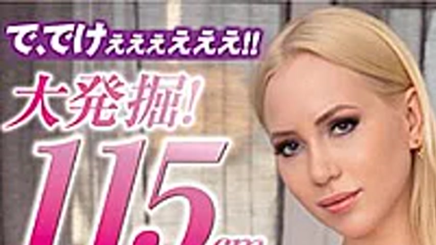 sextop1 — DIVAS-092 So, It’s Huge! ! Great Excavation! 115cmJ Cup! Blo — khung hình 1