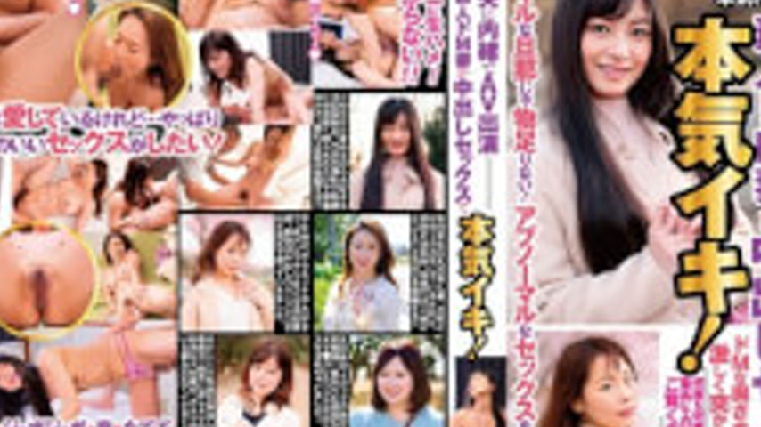 sextop1 — GIGL-762 A Masochistic Amateur Wife Secretly Appears In An A — khung hình 3
