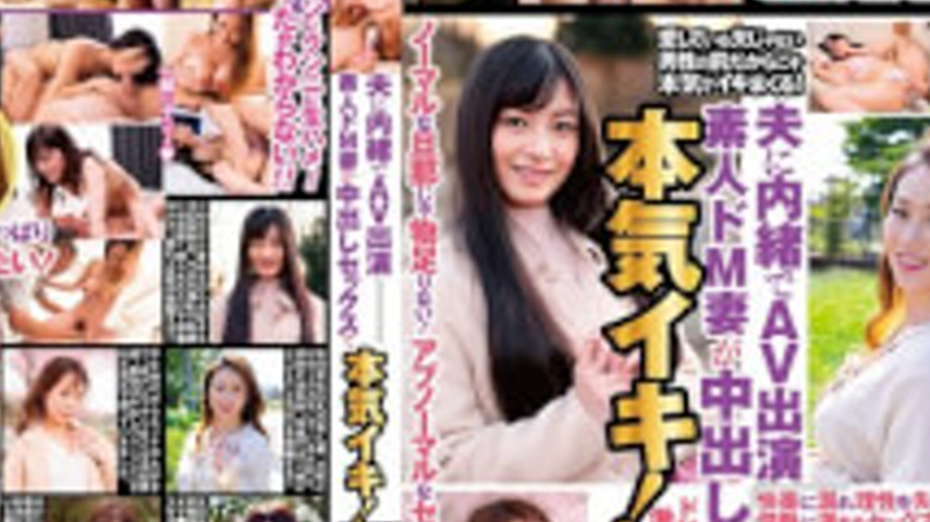 sextop1 — GIGL-762 A Masochistic Amateur Wife Secretly Appears In An A — khung hình 4