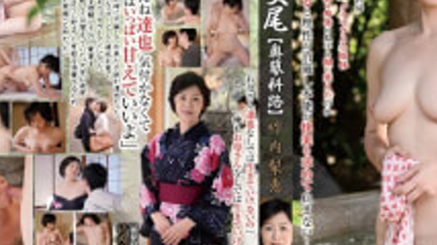 sextop1 — BKD-150 Mother-son Mating [Okutateshina Road] Rie Takeuchi — khung hình 3