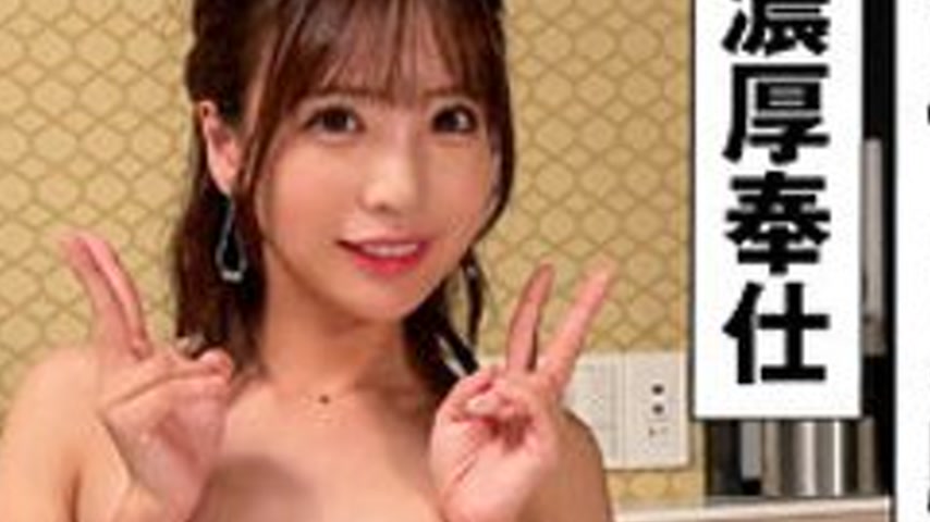sextop1 — [UNCENSORED-LEAK] 420HPT-029 Sea — khung hình 4